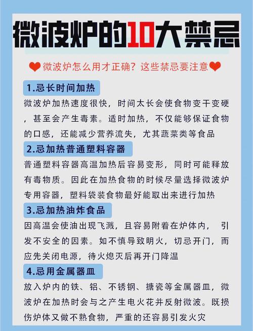 普通用户使用的核心注意事项