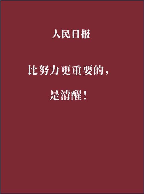 ✨ 考证时代,清醒比努力更重要