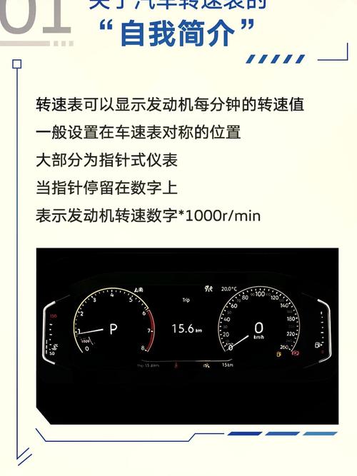 现场使用转速表的几个实用小技巧