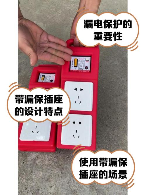 装漏保,这一个细节做不到位就是摆设