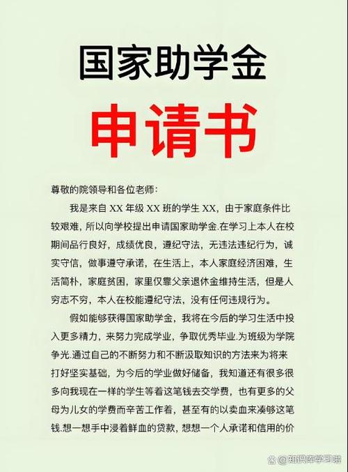 别搞错了，家庭奖学金的核心不是“赚钱”