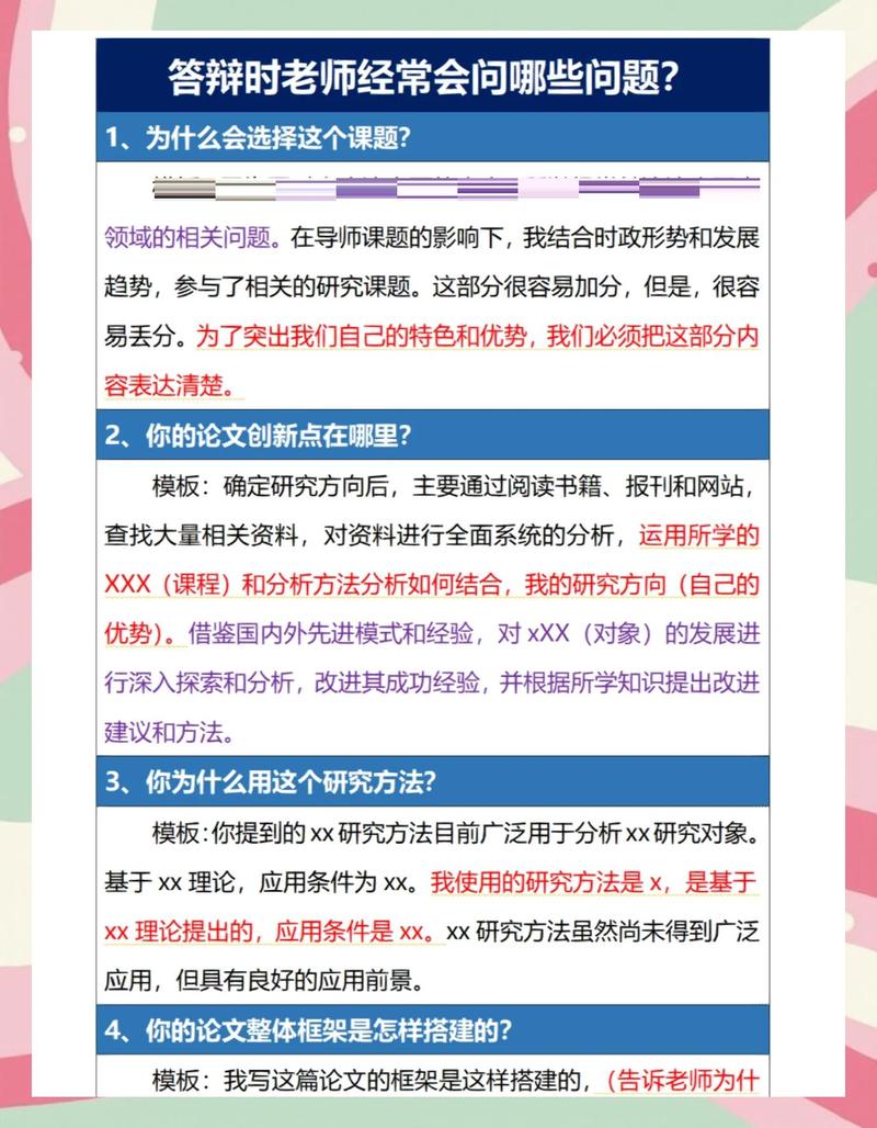 问答环节：你们的常见问题