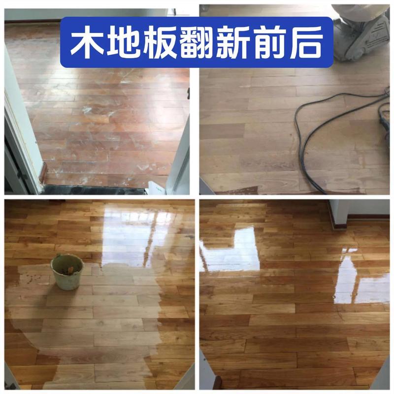 木地板修复前后对比