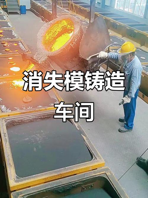 消失模铸造生产流水线作业现场