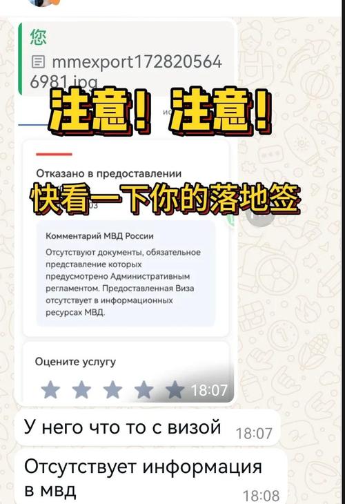 服务落地常见问题