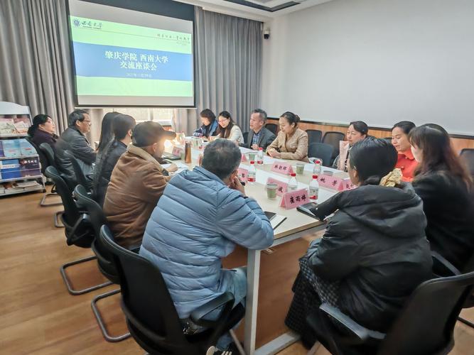教育督导人员与教师交流教学改进