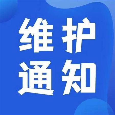 提交之后要定期更新维护