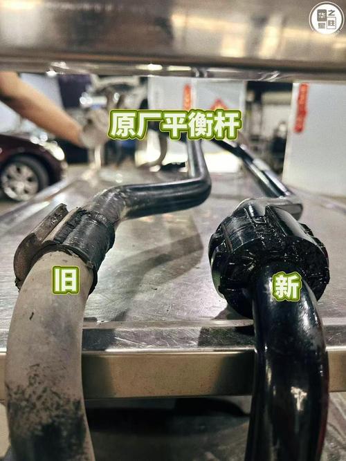 汽车新旧平衡杆胶套老化开裂对比图