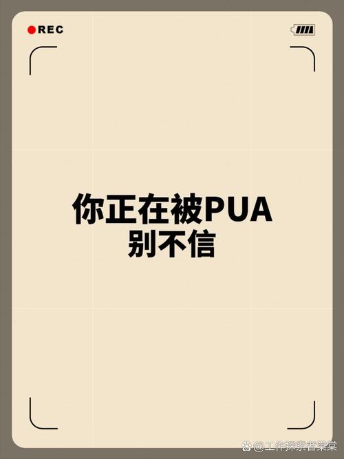 别被“卡文就是你不行”PUA了