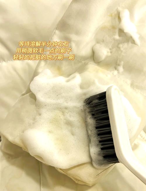 软毛刷局部清洁羽绒被污渍