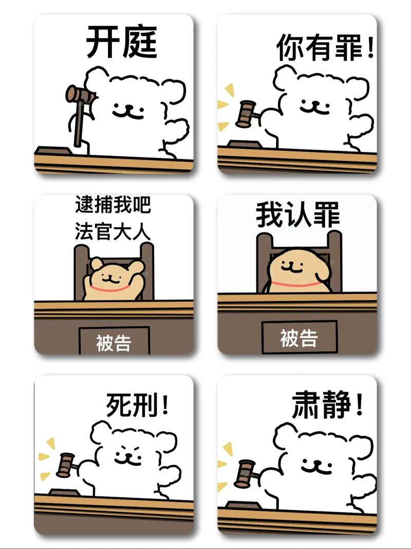 开庭前,这些事你根本没想到