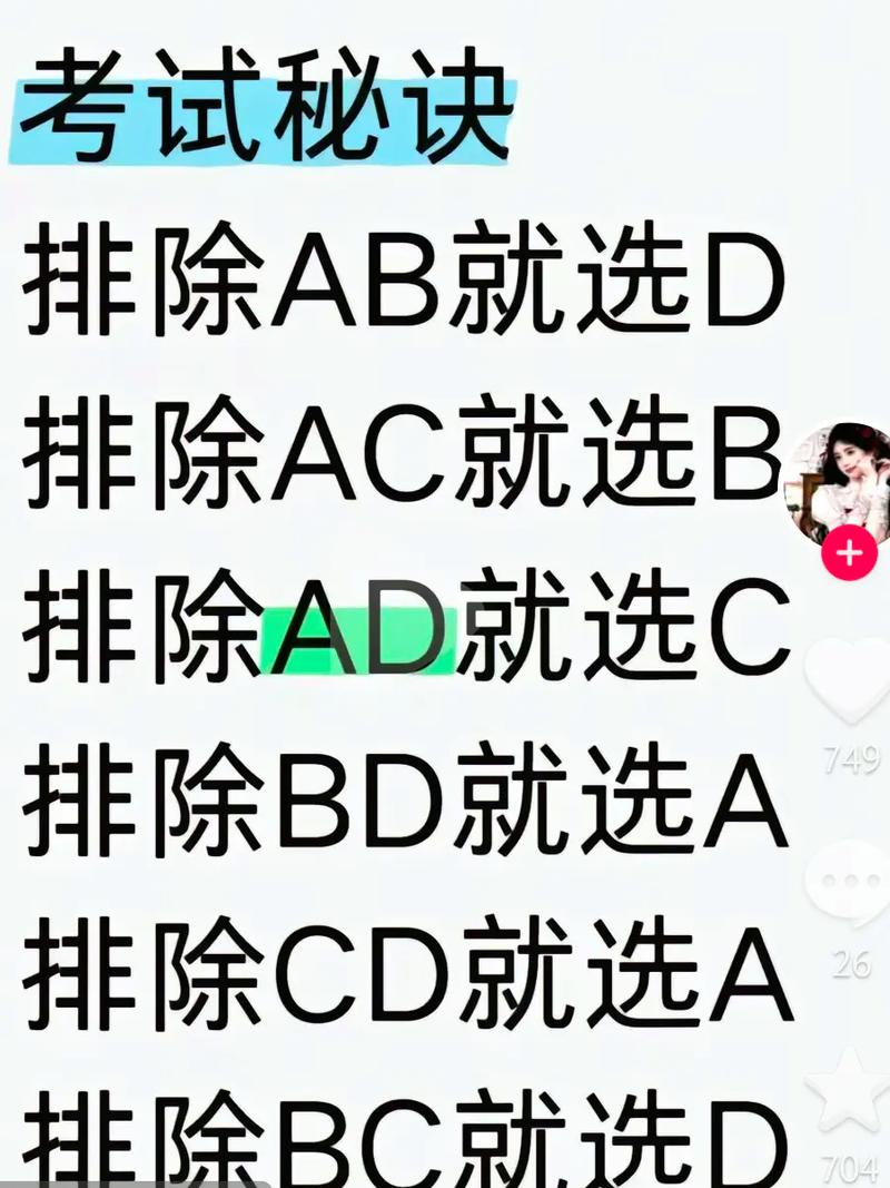 特殊场景的选型小技巧，拿走不谢