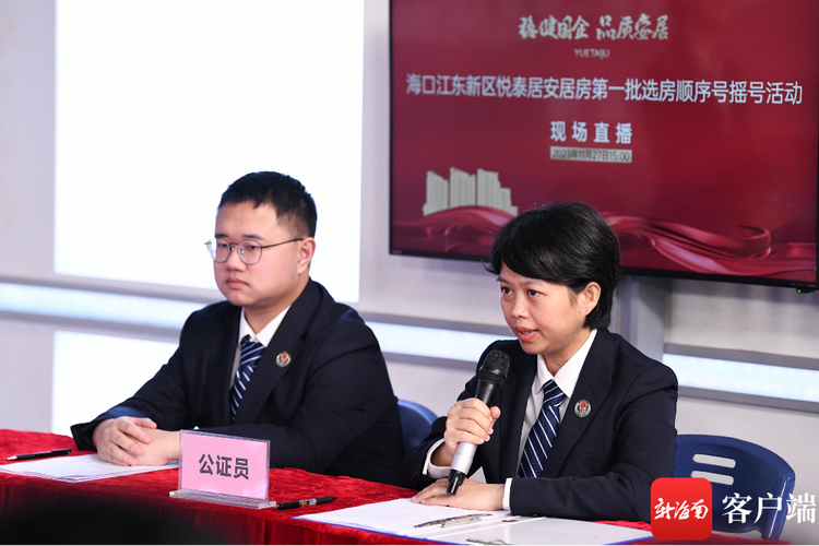 公证员向当事人解释公证文书内容的场景