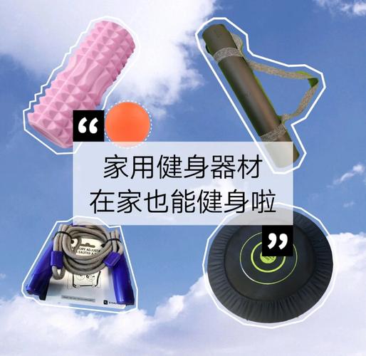在家就能玩的四个小活动，不用买昂贵器材