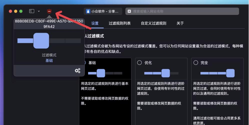 uBlock Origin 拦截YouTube视频前贴片广告的效果对比
