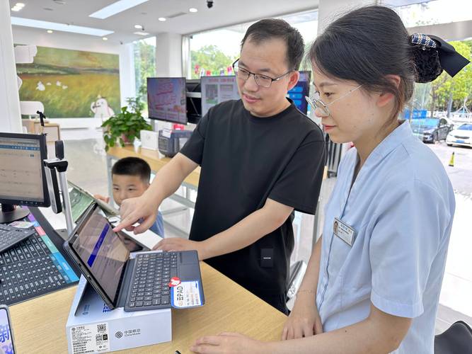 小微企业云服务使用场景实拍