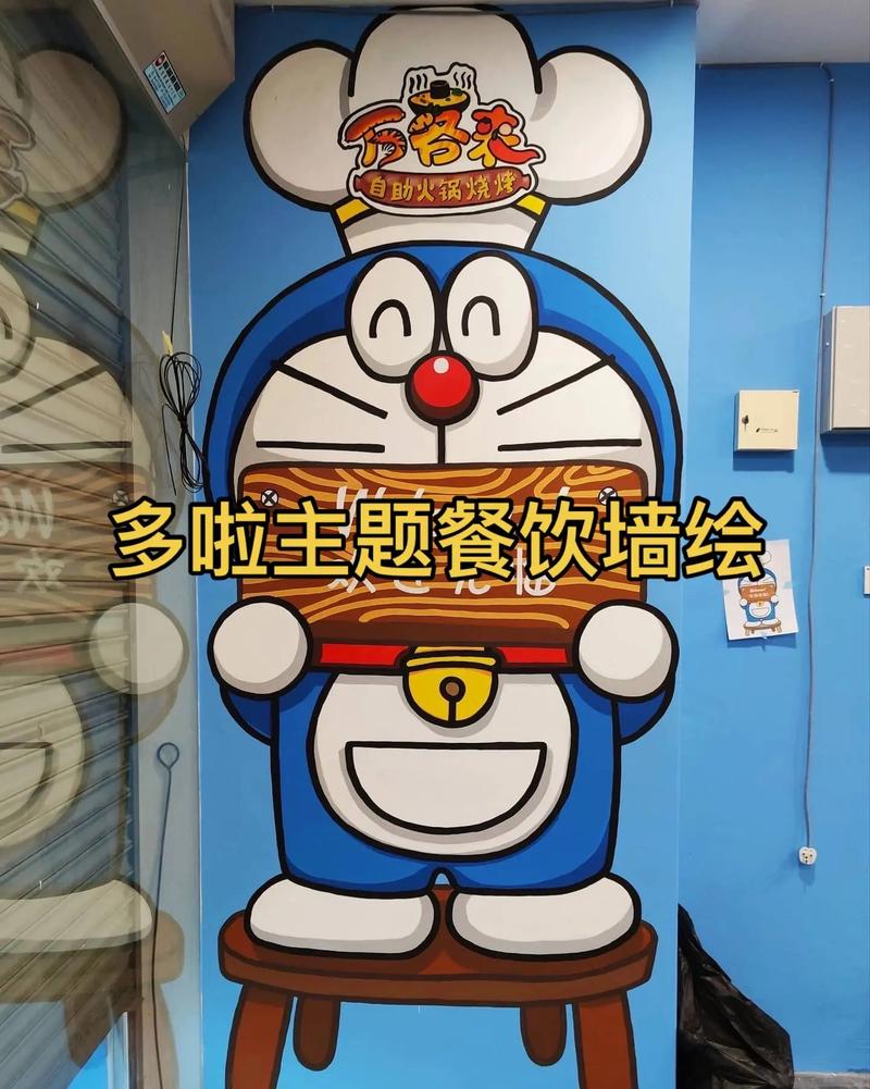 餐厅墙面定制儿童涂鸦图案壁纸效果图