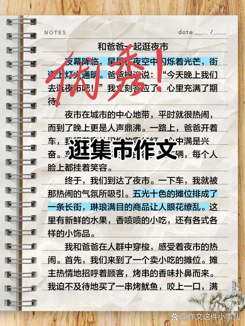 我对当前市场的一些真实感受