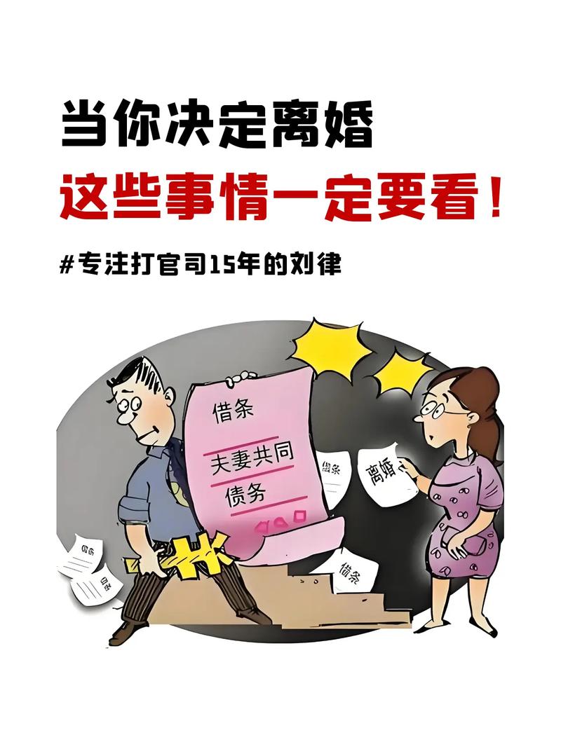 北京离婚纠纷选所高频避坑指南