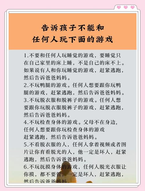 玩宝宝语言游戏一定要避开的三个坑