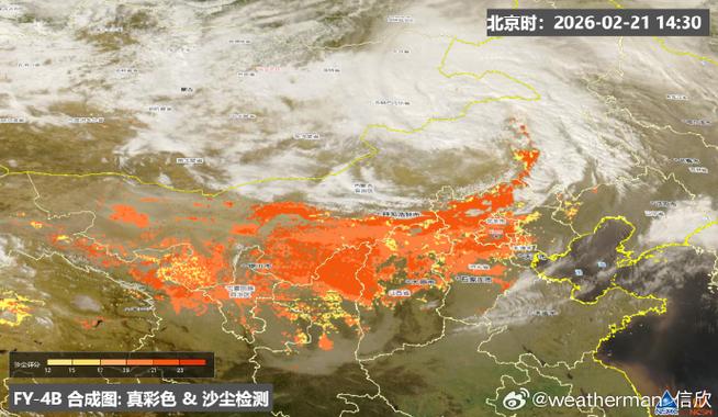 沙暴:一场来自大地深处的怒吼-因为所以