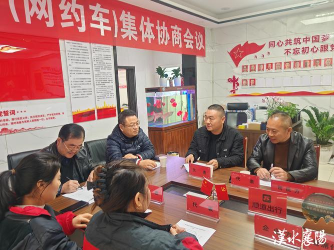网约车司机签署个体工商户合作协议现场