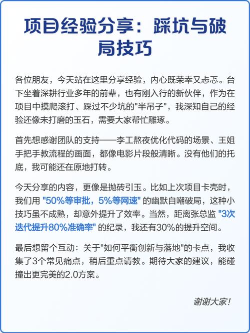 怎么破局？我踩坑踩出来的经验