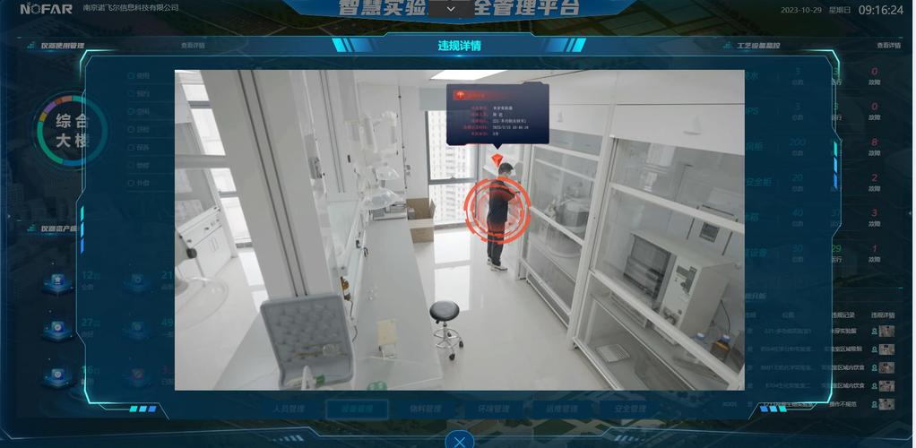 老师在虚拟实验室平台上监控学生实验进度