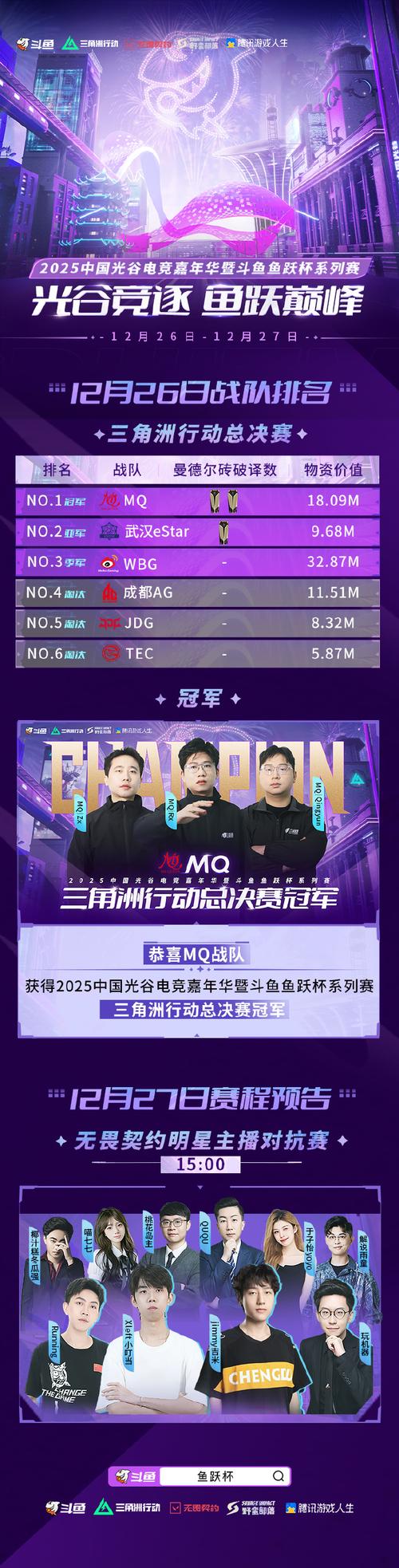 电竞算不算体育?这场架吵了十年