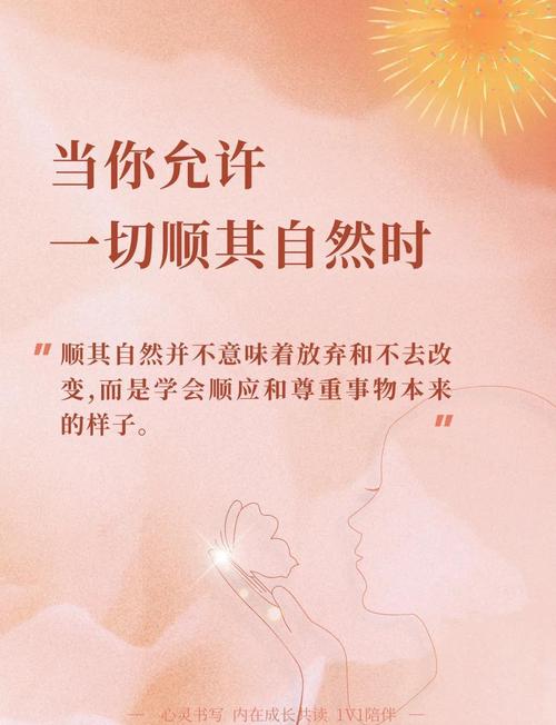 顺着季节打理，其实是顺着自己的心