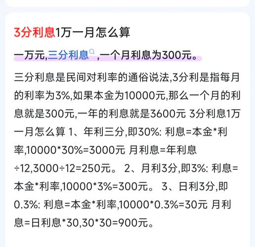 遇到利率过高，普通人能做什么？