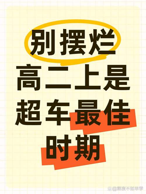 真遇上事儿,别慌,记住这几个关键点