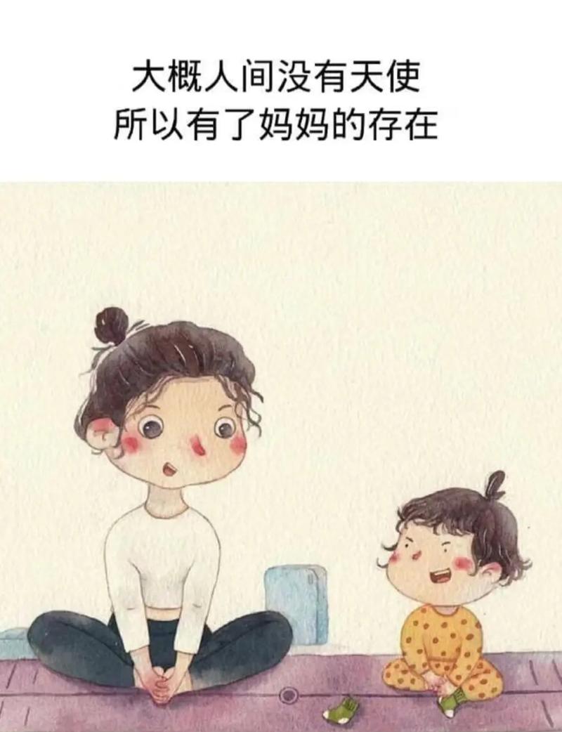妈妈和孩子一起在纸上画汉字配插图