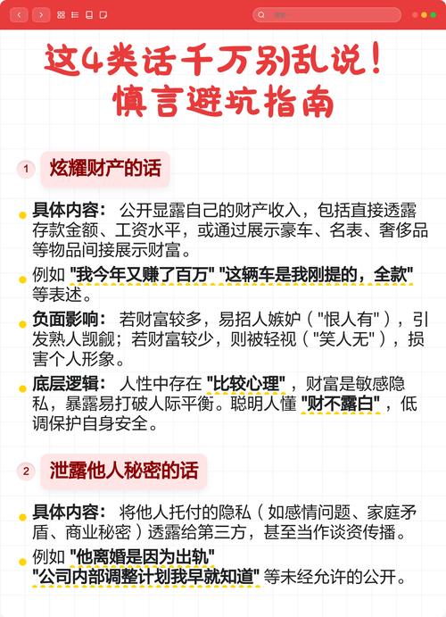 ❗ 别让‘伪爸爸友好’骗了你——避坑指南