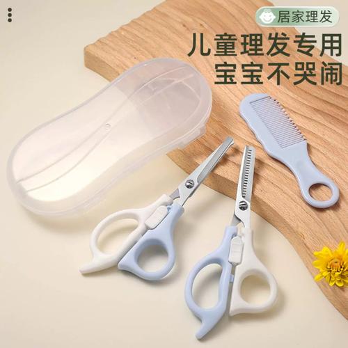 家用婴儿宝宝理发工具套装展示