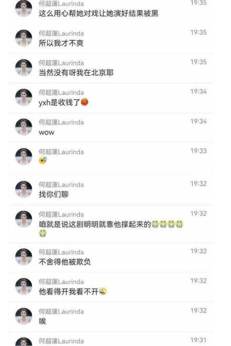 机械设计学生开模公差对接失败聊天记录