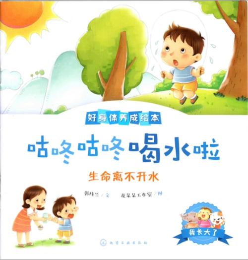 喝水也有门道?不就是咕咚咕咚吗