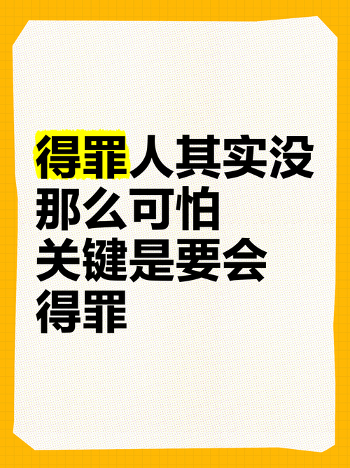 说点得罪人的:这些“标准配置”其实挺鸡肋