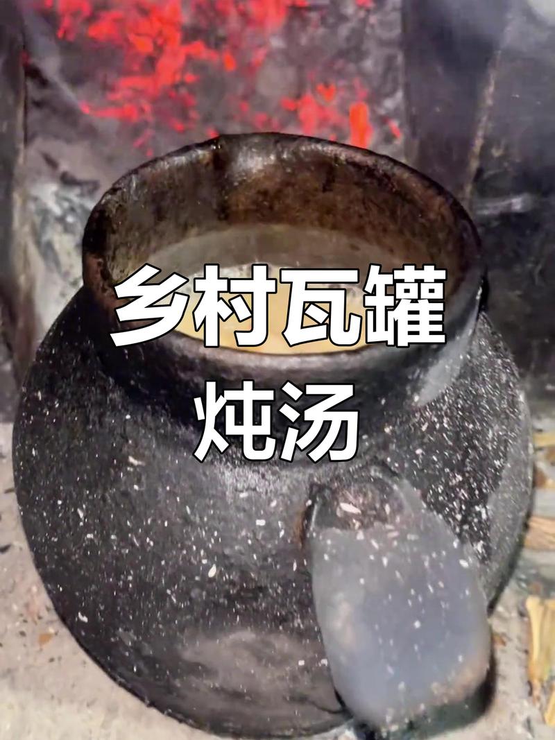 瓦罐,这个被遗忘的慢炖哲学-因为所以