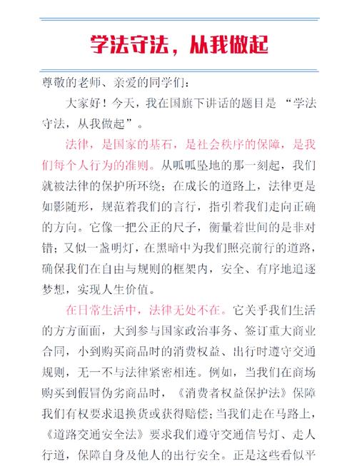 新冲突磨出新规则，法律也在学走路