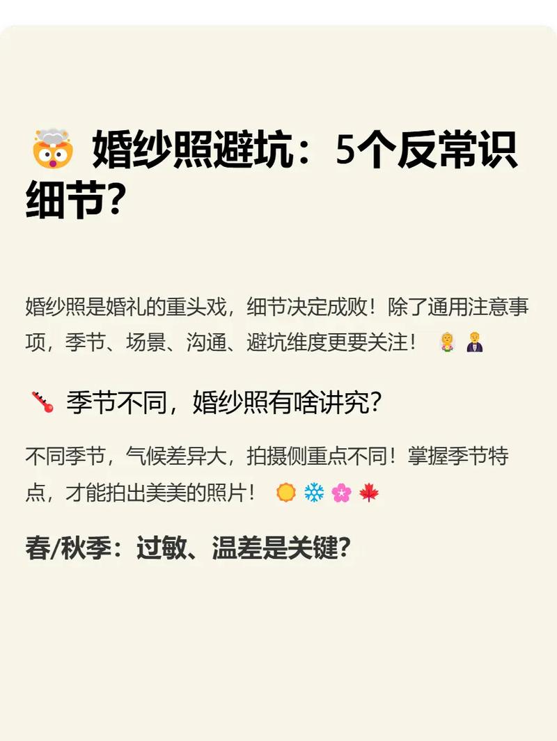 反常识踩坑:那些国标没写透的选型经验