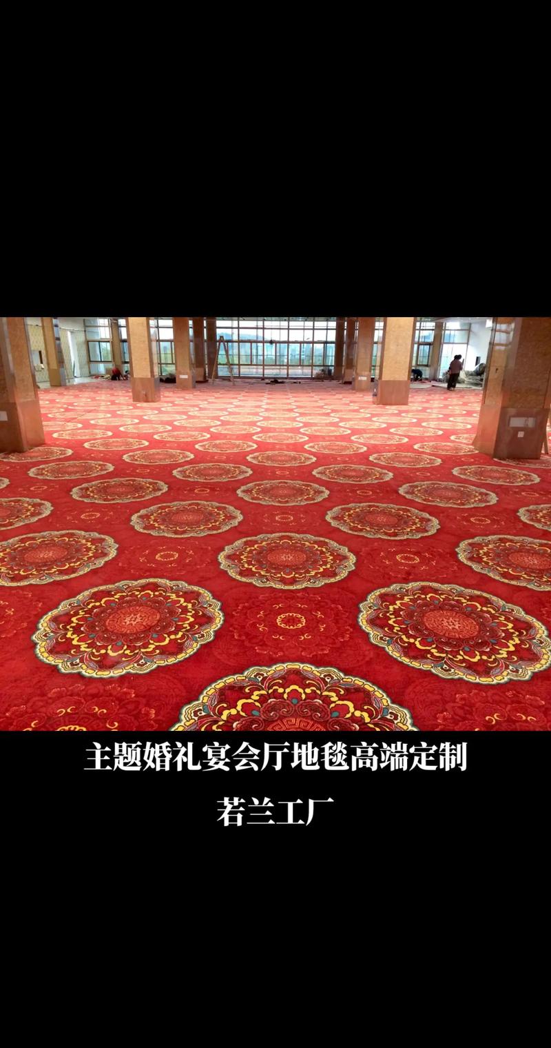 婚礼舞台T台防滑地毯细节对比