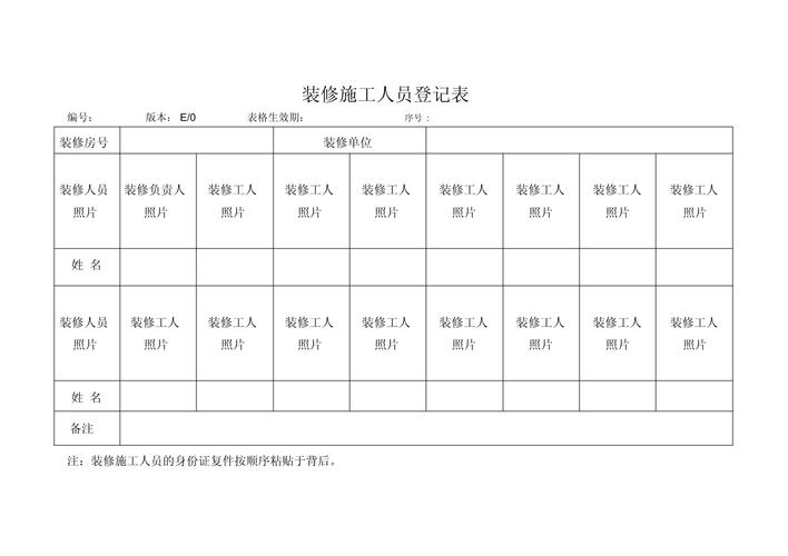 装修现场工人正在填写施工日志表格实拍