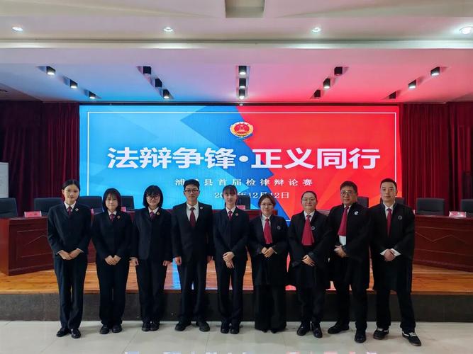 中国法庭辩护律师激烈辩论场景
