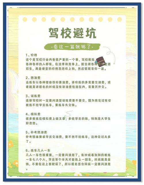 新手最容易踩的几个坑，我帮你避了