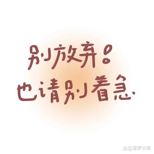 别着急填满所有层