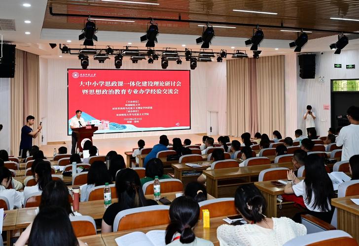 思政课一体化，不是把大学课塞给小学生-如东教育网