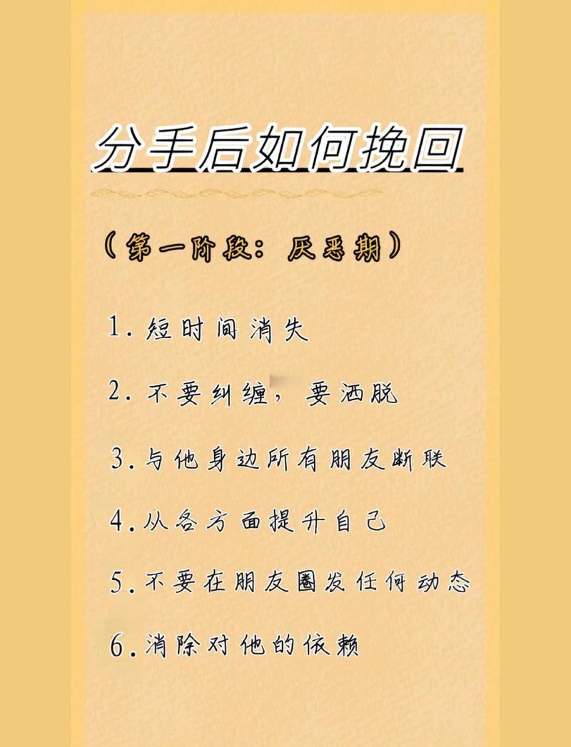不想撕破脸，事前要留什么后手
