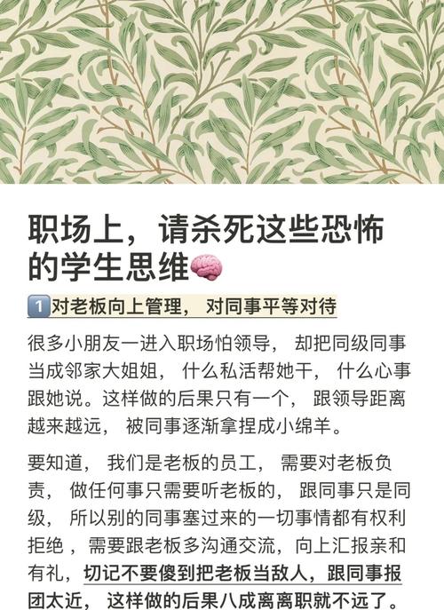 把学生思维扔在校门口，这几个误区别碰