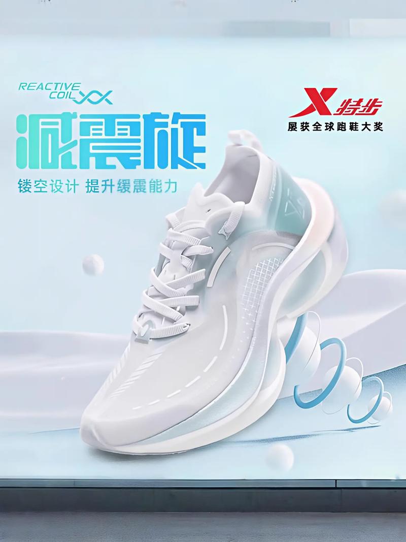 专业跑步鞋店试穿减震跑鞋